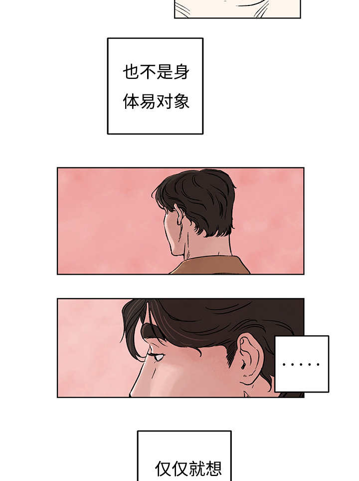 《热循环》漫画最新章节第5话免费下拉式在线观看章节第【7】张图片