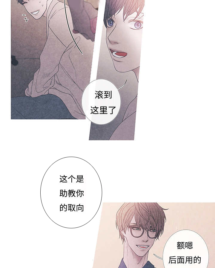 《热循环》漫画最新章节第9话免费下拉式在线观看章节第【13】张图片