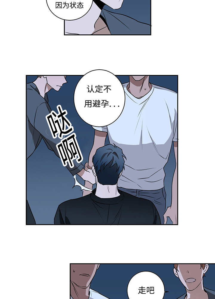 《热循环》漫画最新章节第12话免费下拉式在线观看章节第【55】张图片