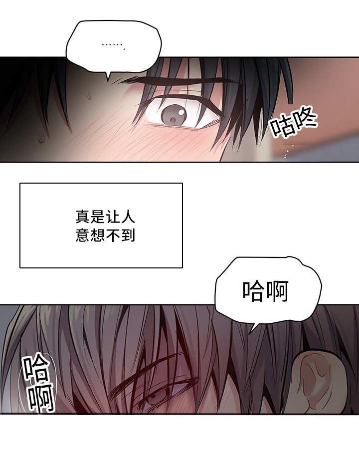 《热循环》漫画最新章节第23话免费下拉式在线观看章节第【35】张图片