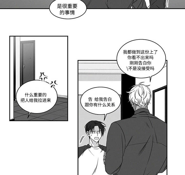 《热循环》漫画最新章节第19话免费下拉式在线观看章节第【27】张图片