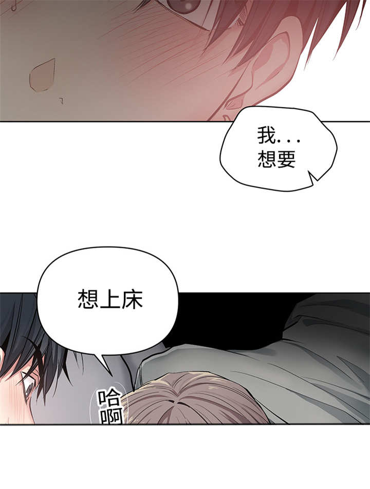 《热循环》漫画最新章节第23话免费下拉式在线观看章节第【39】张图片