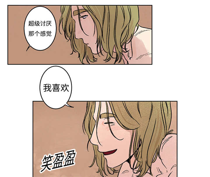 《热循环》漫画最新章节第5话免费下拉式在线观看章节第【35】张图片