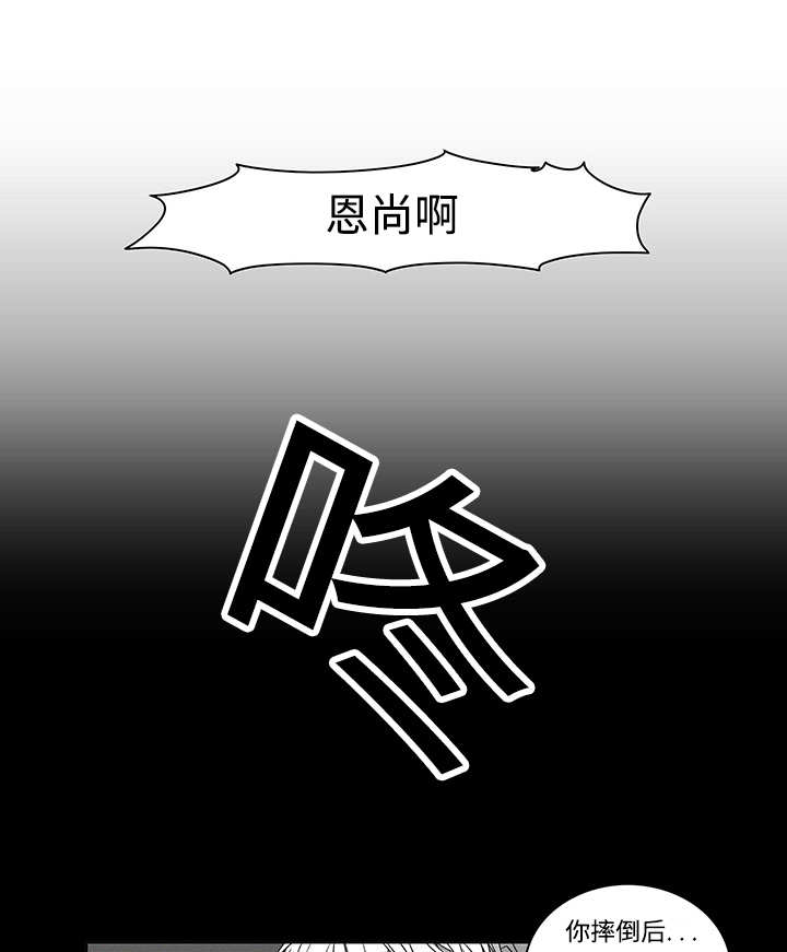 《热循环》漫画最新章节第17话免费下拉式在线观看章节第【51】张图片