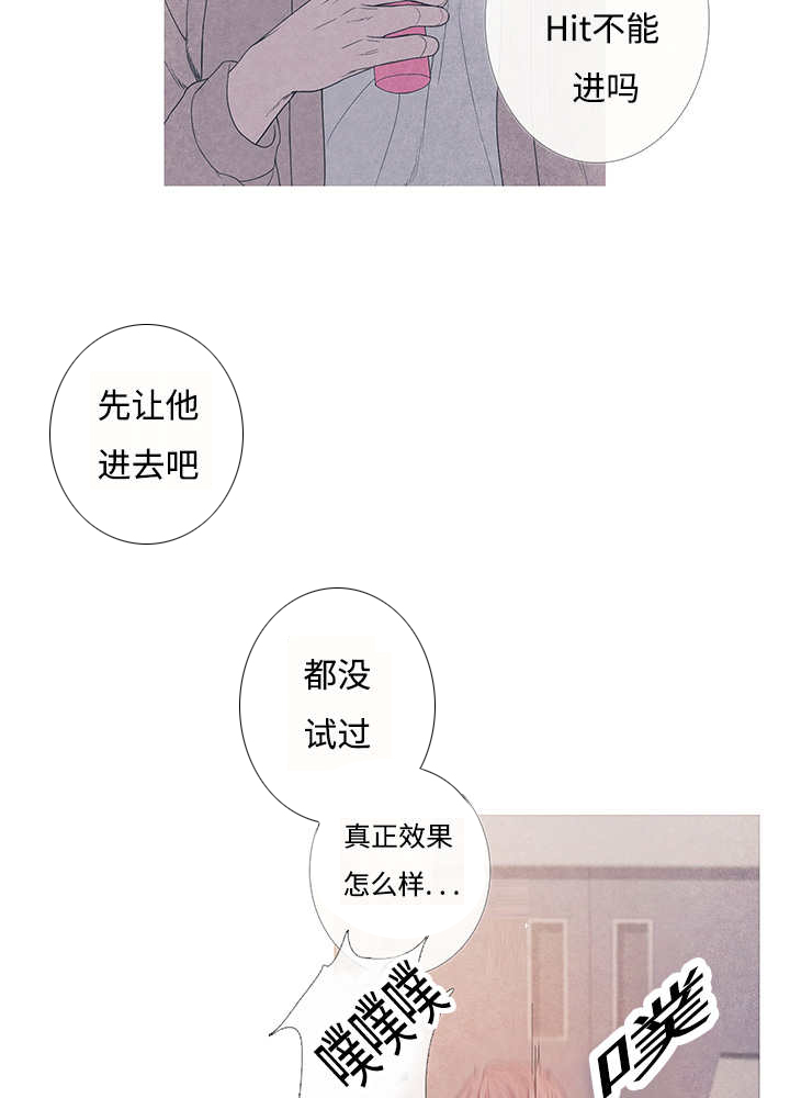 《热循环》漫画最新章节第8话免费下拉式在线观看章节第【45】张图片