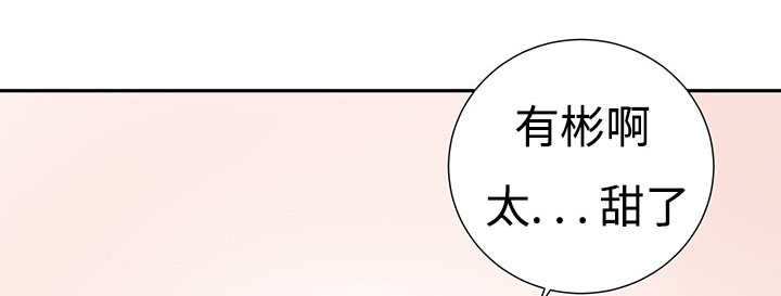 《热循环》漫画最新章节第3话免费下拉式在线观看章节第【11】张图片