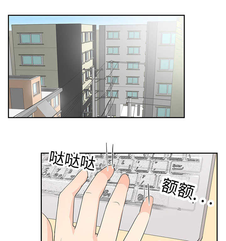 《热循环》漫画最新章节第1话免费下拉式在线观看章节第【49】张图片