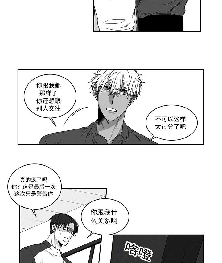 《热循环》漫画最新章节第19话免费下拉式在线观看章节第【29】张图片