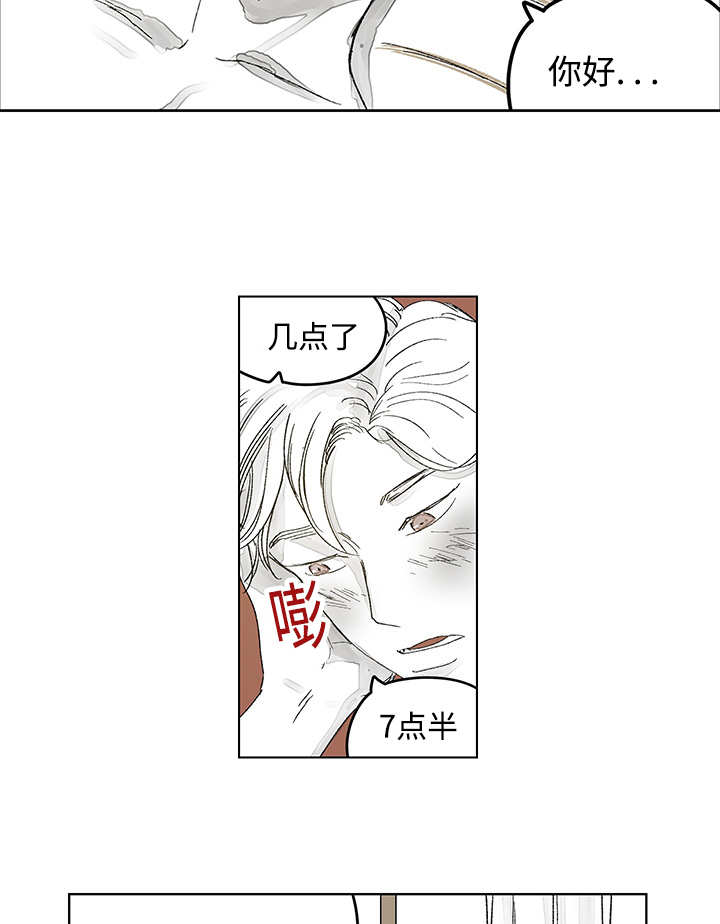 《热循环》漫画最新章节第16话免费下拉式在线观看章节第【7】张图片