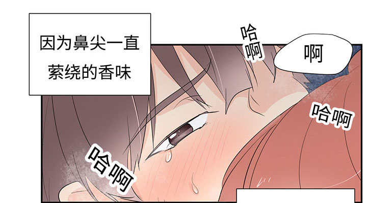 《热循环》漫画最新章节第3话免费下拉式在线观看章节第【3】张图片