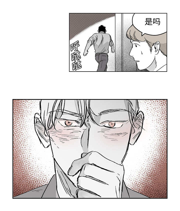 《热循环》漫画最新章节第14话免费下拉式在线观看章节第【73】张图片