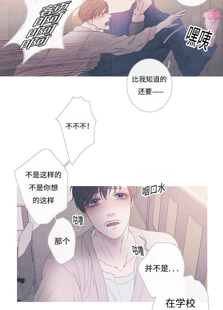 《热循环》漫画最新章节第9话免费下拉式在线观看章节第【17】张图片