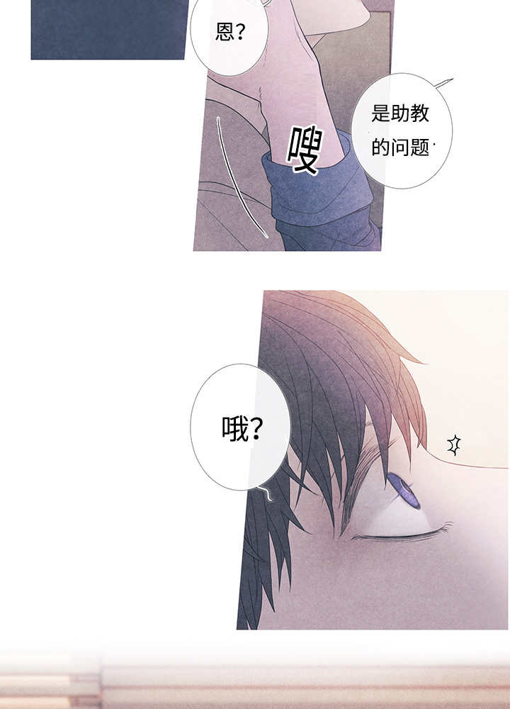 《热循环》漫画最新章节第9话免费下拉式在线观看章节第【29】张图片