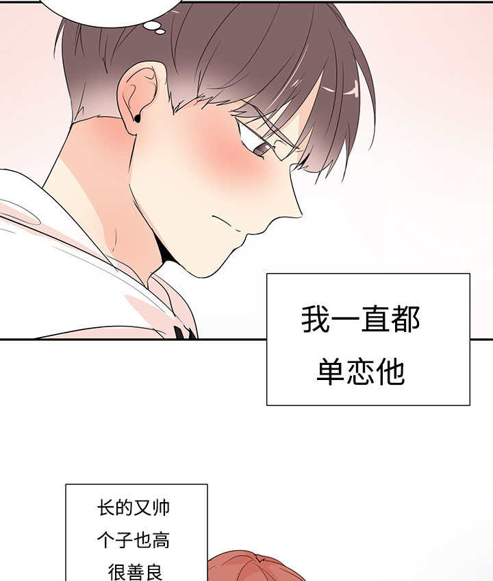 《热循环》漫画最新章节第1话免费下拉式在线观看章节第【15】张图片