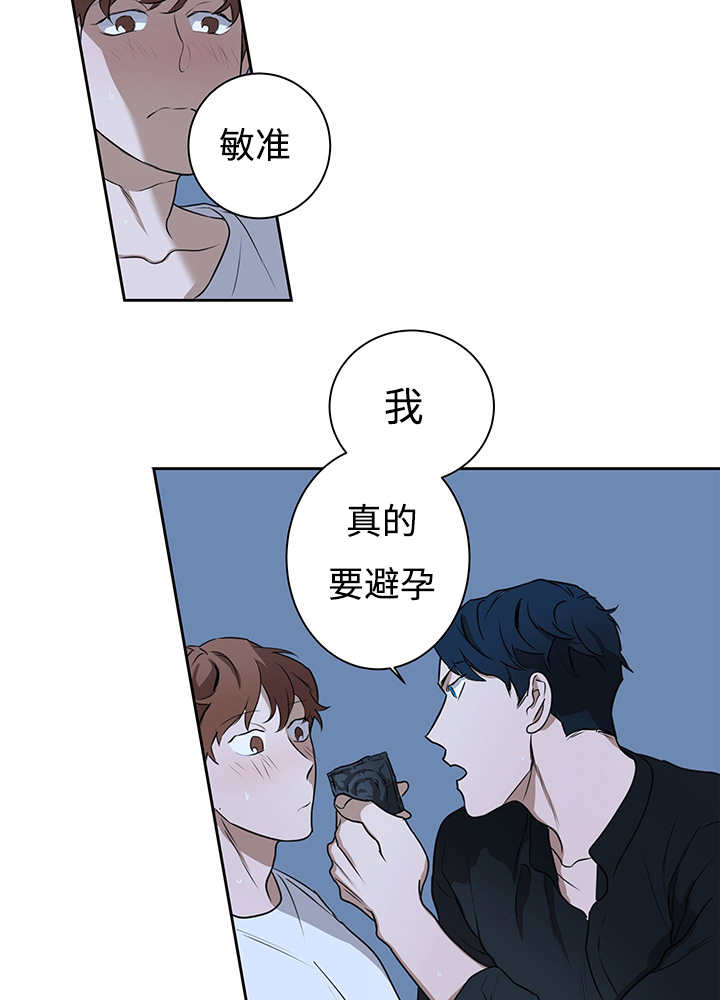 《热循环》漫画最新章节第13话免费下拉式在线观看章节第【31】张图片