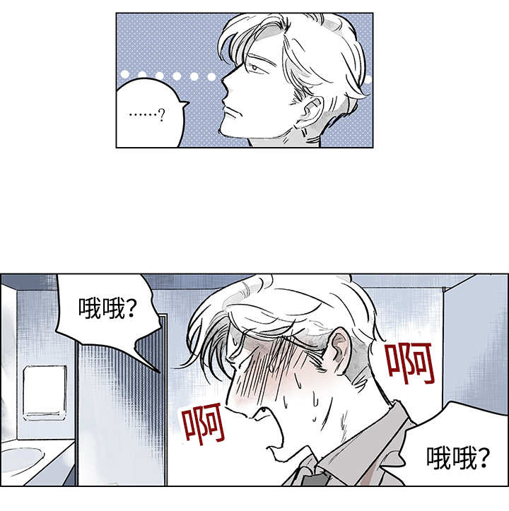 《热循环》漫画最新章节第15话免费下拉式在线观看章节第【51】张图片