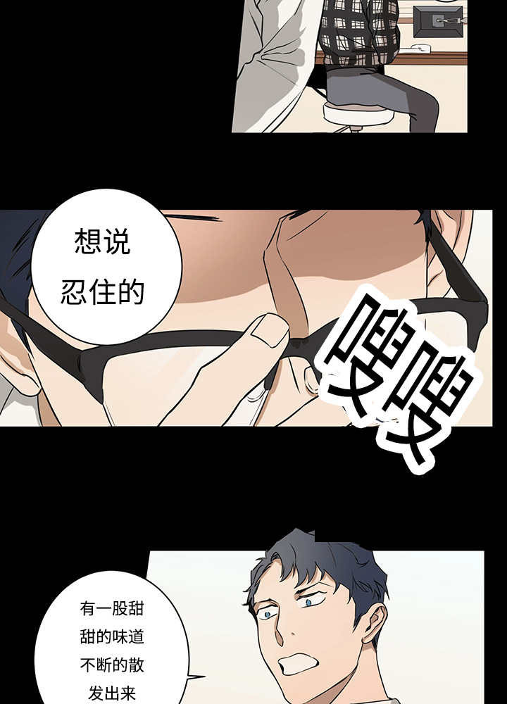 《热循环》漫画最新章节第11话免费下拉式在线观看章节第【41】张图片