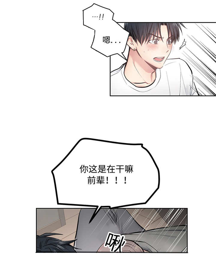 《热循环》漫画最新章节第23话免费下拉式在线观看章节第【27】张图片