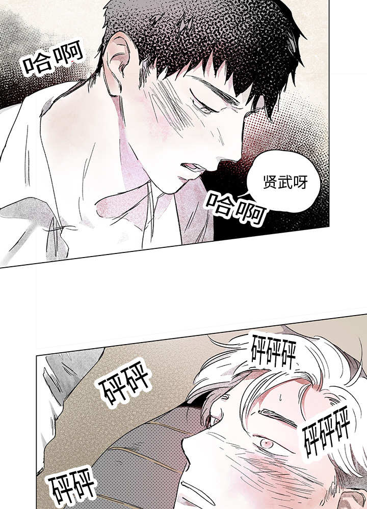 《热循环》漫画最新章节第14话免费下拉式在线观看章节第【7】张图片