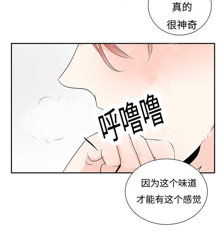 《热循环》漫画最新章节第3话免费下拉式在线观看章节第【9】张图片