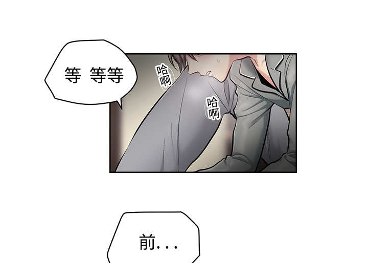 《热循环》漫画最新章节第23话免费下拉式在线观看章节第【23】张图片