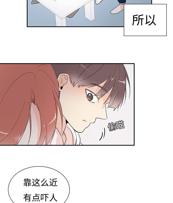 《热循环》漫画最新章节第1话免费下拉式在线观看章节第【13】张图片