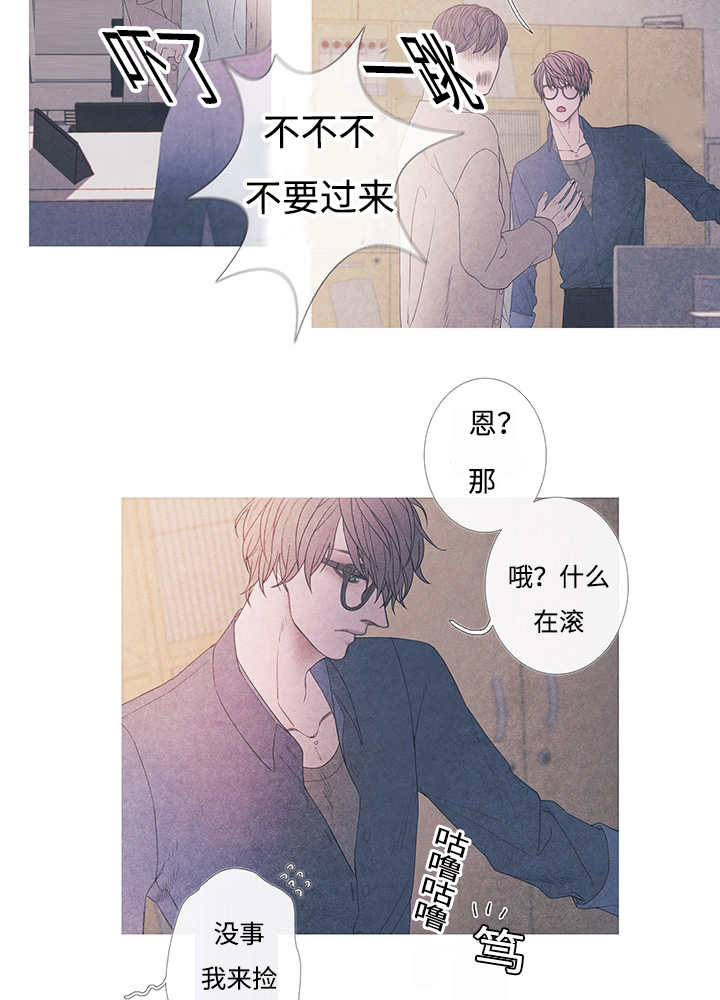 《热循环》漫画最新章节第9话免费下拉式在线观看章节第【7】张图片