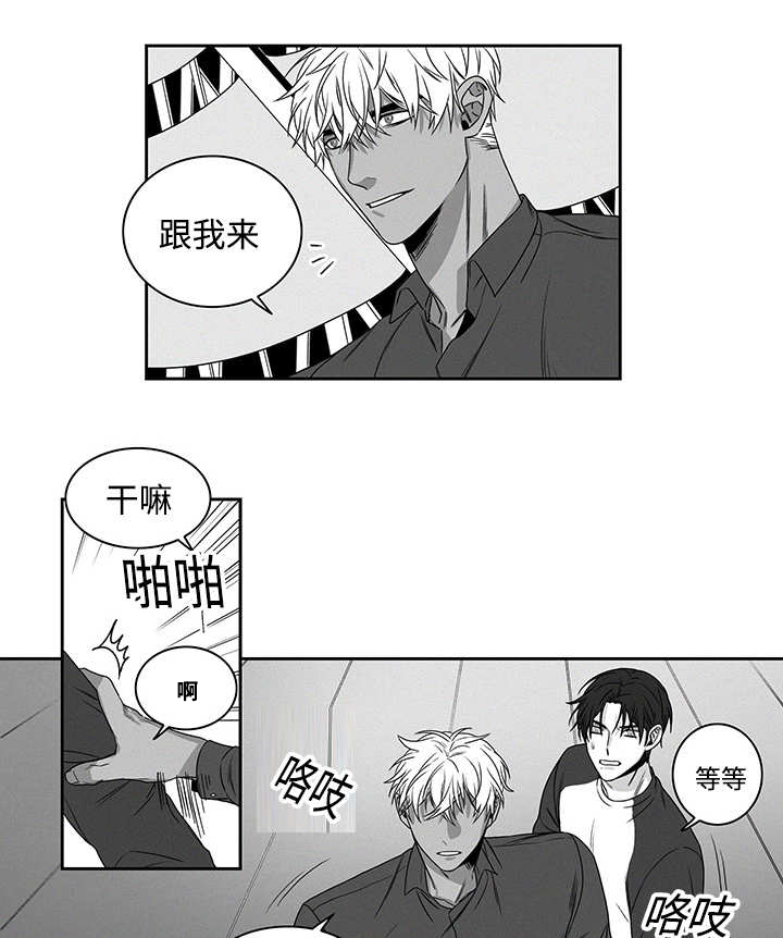 《热循环》漫画最新章节第19话免费下拉式在线观看章节第【25】张图片