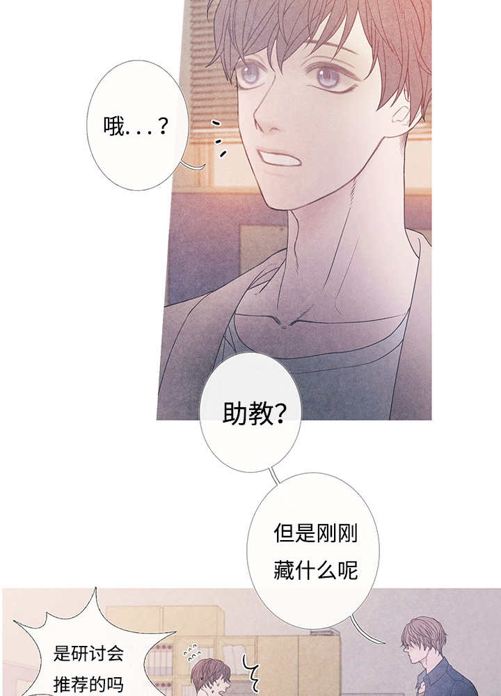 《热循环》漫画最新章节第8话免费下拉式在线观看章节第【51】张图片