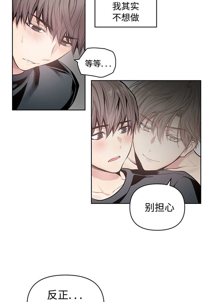 《热循环》漫画最新章节第20话免费下拉式在线观看章节第【45】张图片