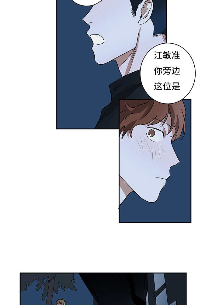 《热循环》漫画最新章节第12话免费下拉式在线观看章节第【45】张图片