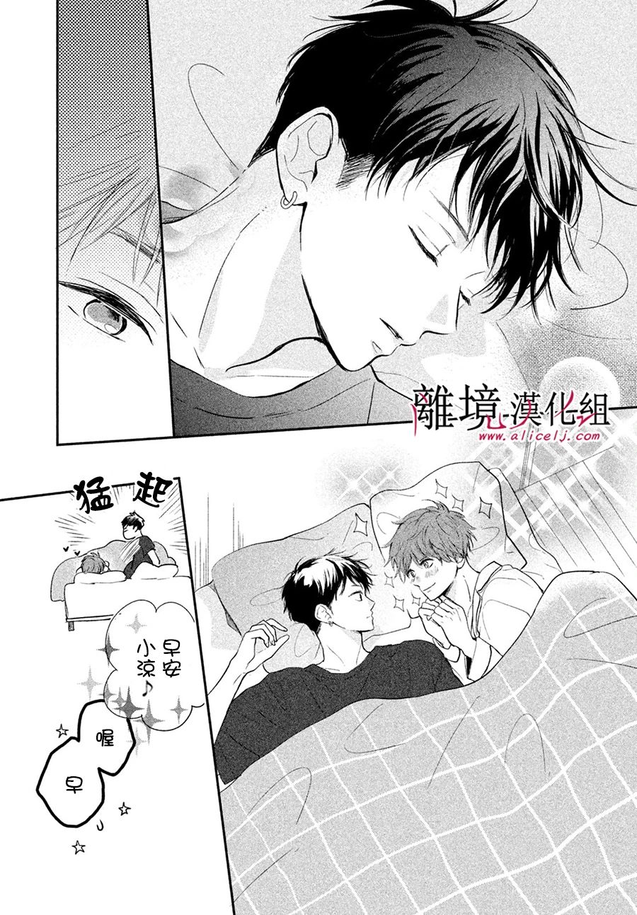 《在紫月闪耀的夜里》漫画最新章节第1话免费下拉式在线观看章节第【18】张图片