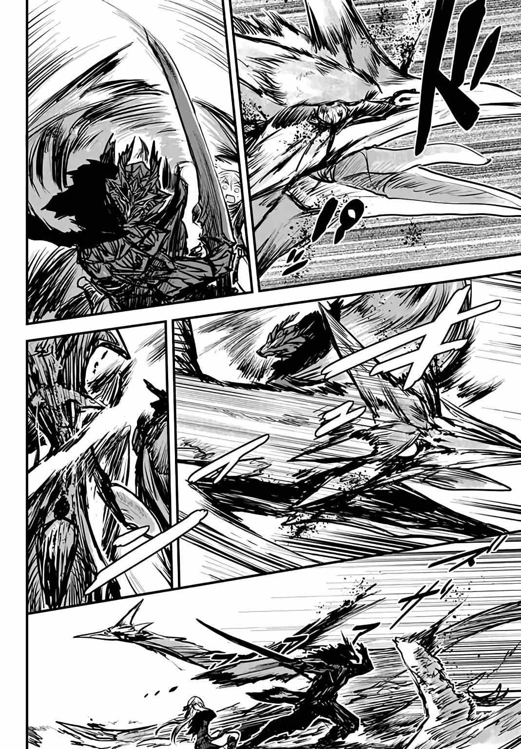 《姬骑士是蛮族的新娘》漫画最新章节第5话免费下拉式在线观看章节第【25】张图片