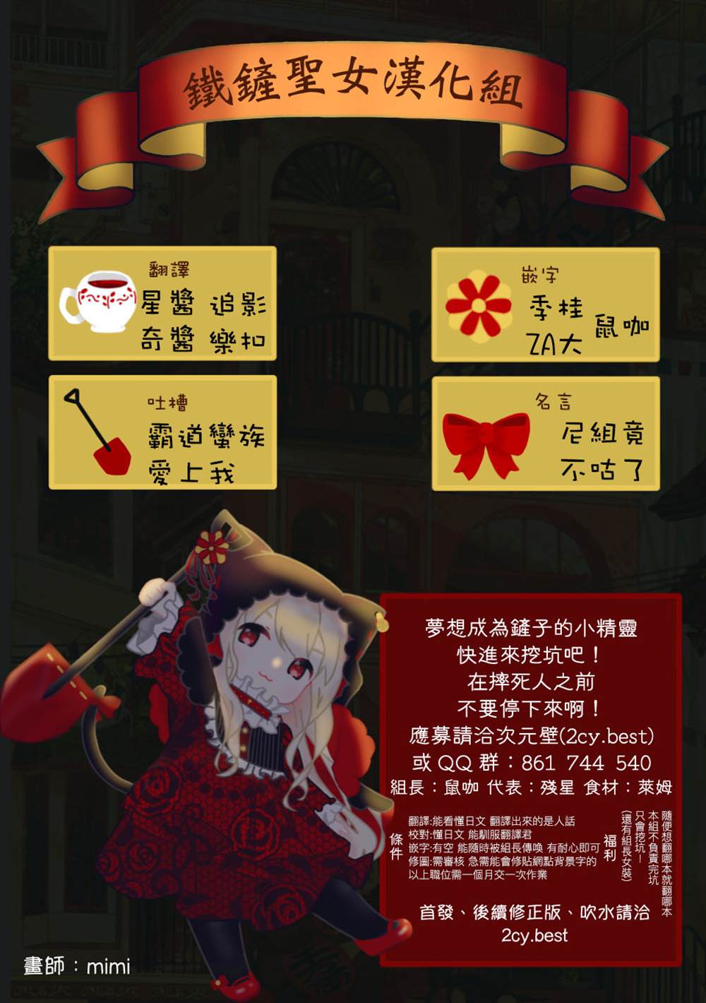 《姬骑士是蛮族的新娘》漫画最新章节第1话免费下拉式在线观看章节第【38】张图片