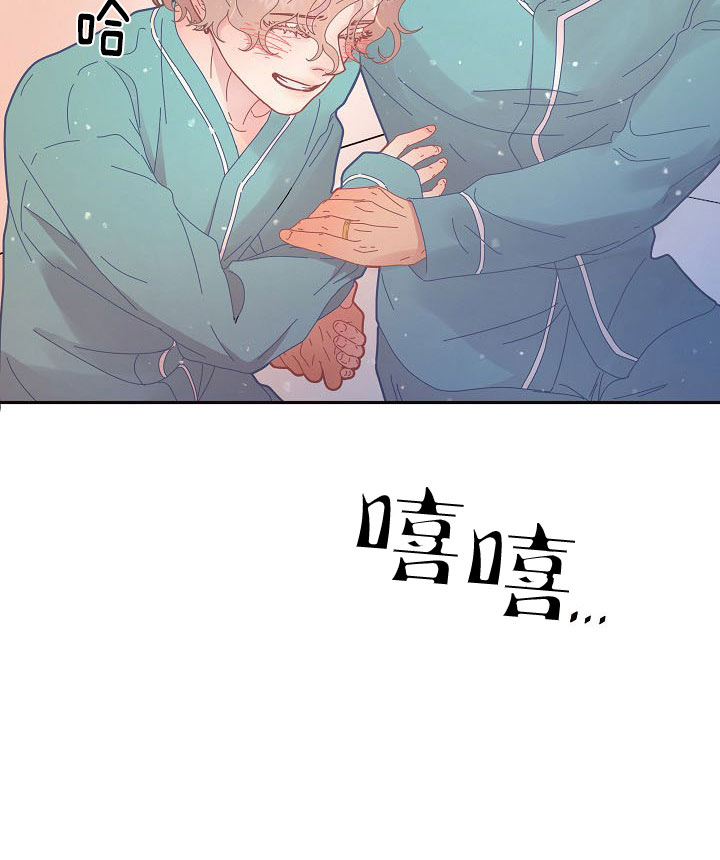 《勾引alpha的方法(番外)》漫画最新章节第123话免费下拉式在线观看章节第【15】张图片