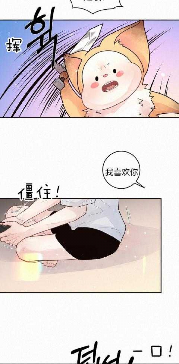 《勾引alpha的方法(番外)》漫画最新章节第192话免费下拉式在线观看章节第【9】张图片