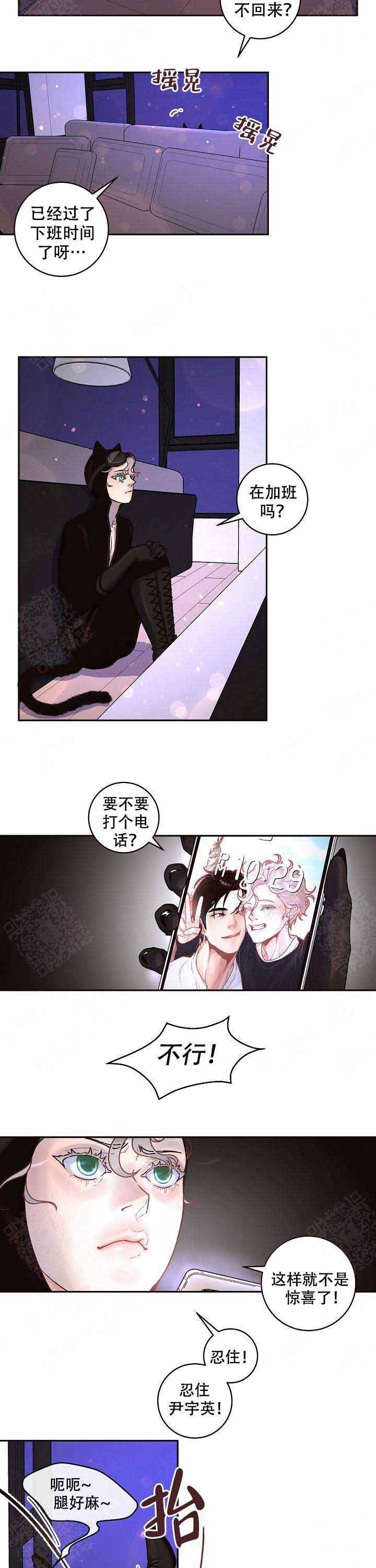 《勾引alpha的方法(番外)》漫画最新章节第64话免费下拉式在线观看章节第【2】张图片