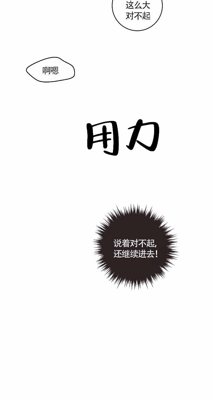 《勾引alpha的方法(番外)》漫画最新章节第90话免费下拉式在线观看章节第【10】张图片