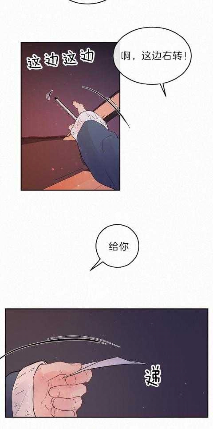 《勾引alpha的方法(番外)》漫画最新章节第186话免费下拉式在线观看章节第【4】张图片