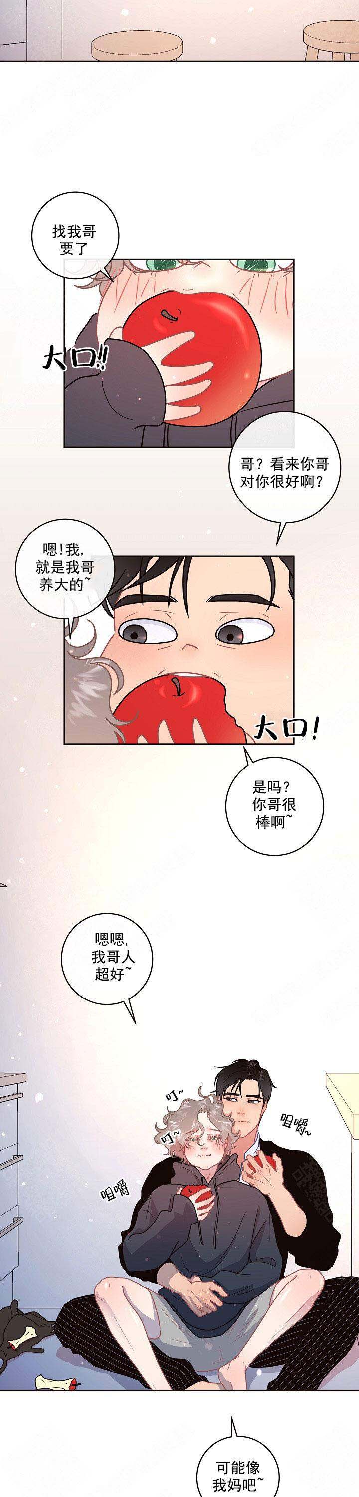 《勾引alpha的方法(番外)》漫画最新章节第104话免费下拉式在线观看章节第【3】张图片