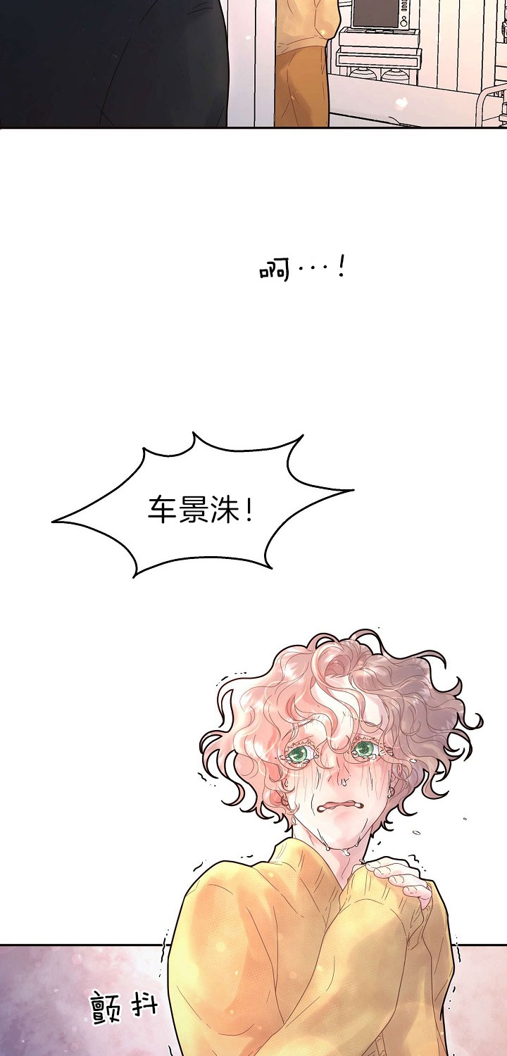 《勾引alpha的方法(番外)》漫画最新章节第153话免费下拉式在线观看章节第【17】张图片
