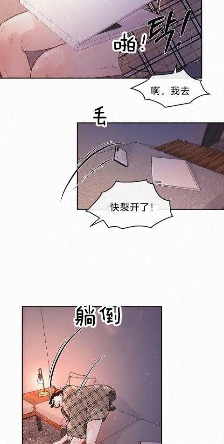 《勾引alpha的方法(番外)》漫画最新章节第182话免费下拉式在线观看章节第【14】张图片