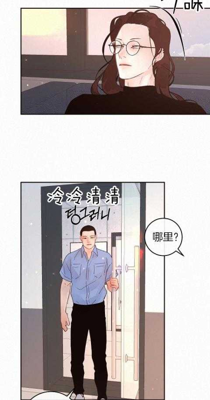 《勾引alpha的方法(番外)》漫画最新章节第193话免费下拉式在线观看章节第【3】张图片