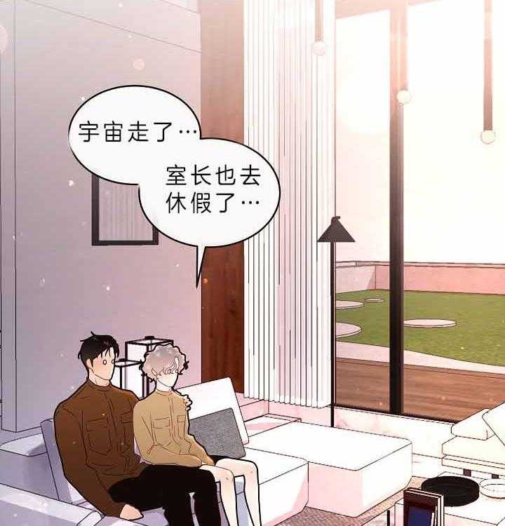 《勾引alpha的方法(番外)》漫画最新章节第155话免费下拉式在线观看章节第【12】张图片