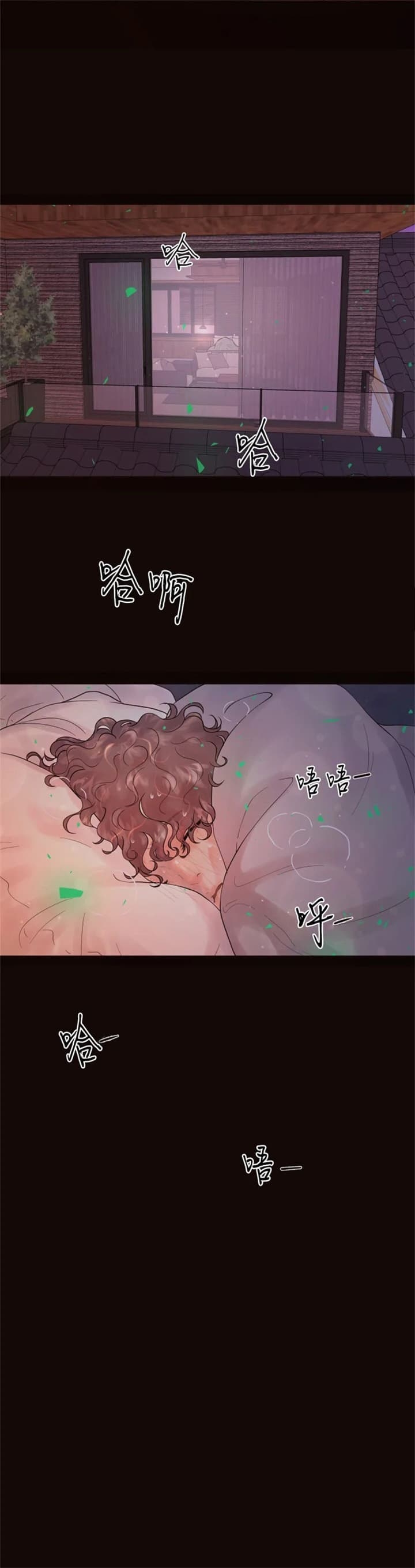 《勾引alpha的方法(番外)》漫画最新章节第169话免费下拉式在线观看章节第【3】张图片