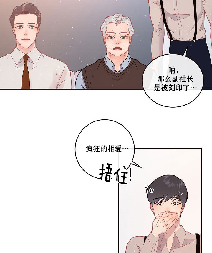 《勾引alpha的方法(番外)》漫画最新章节第123话免费下拉式在线观看章节第【9】张图片