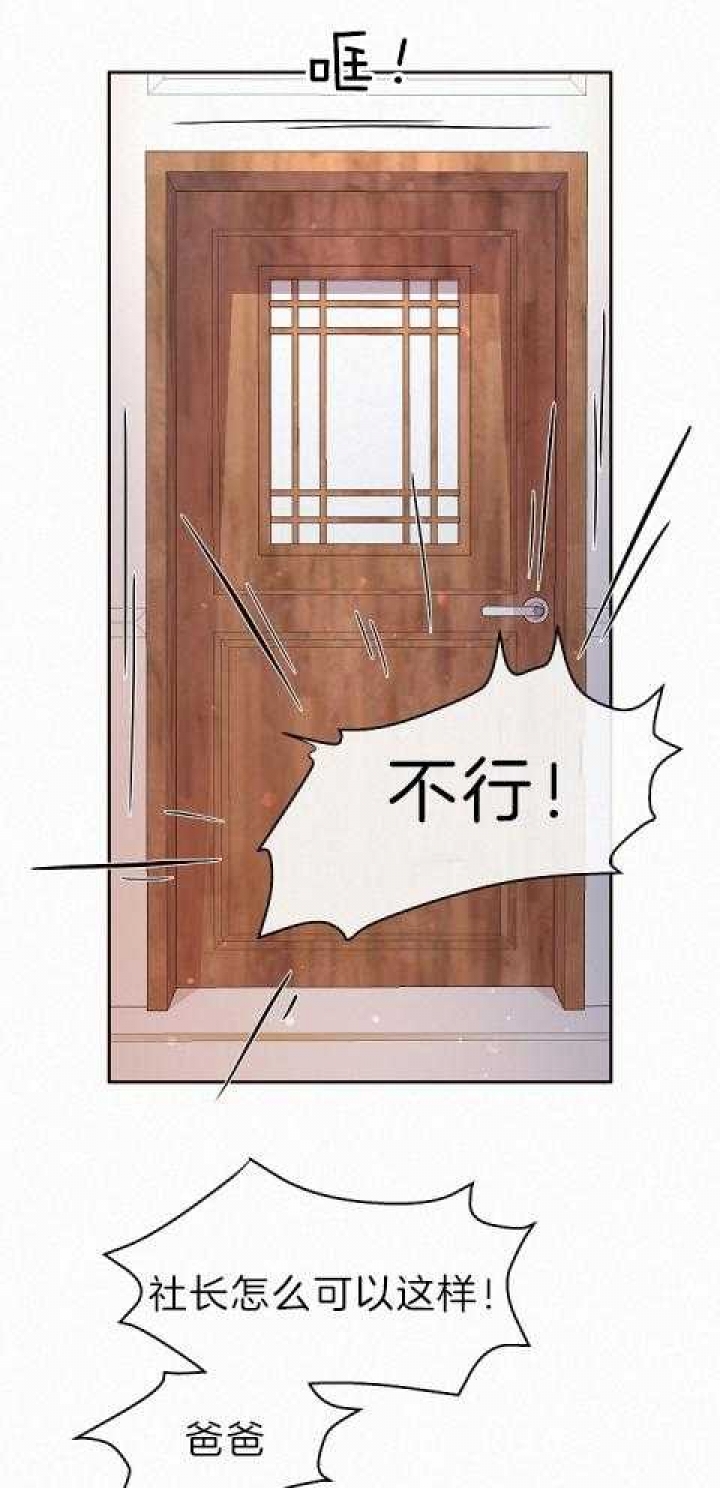 《勾引alpha的方法(番外)》漫画最新章节第184话免费下拉式在线观看章节第【16】张图片