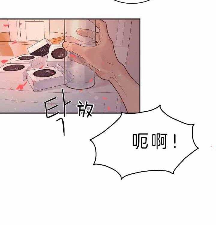 《勾引alpha的方法(番外)》漫画最新章节第157话免费下拉式在线观看章节第【13】张图片