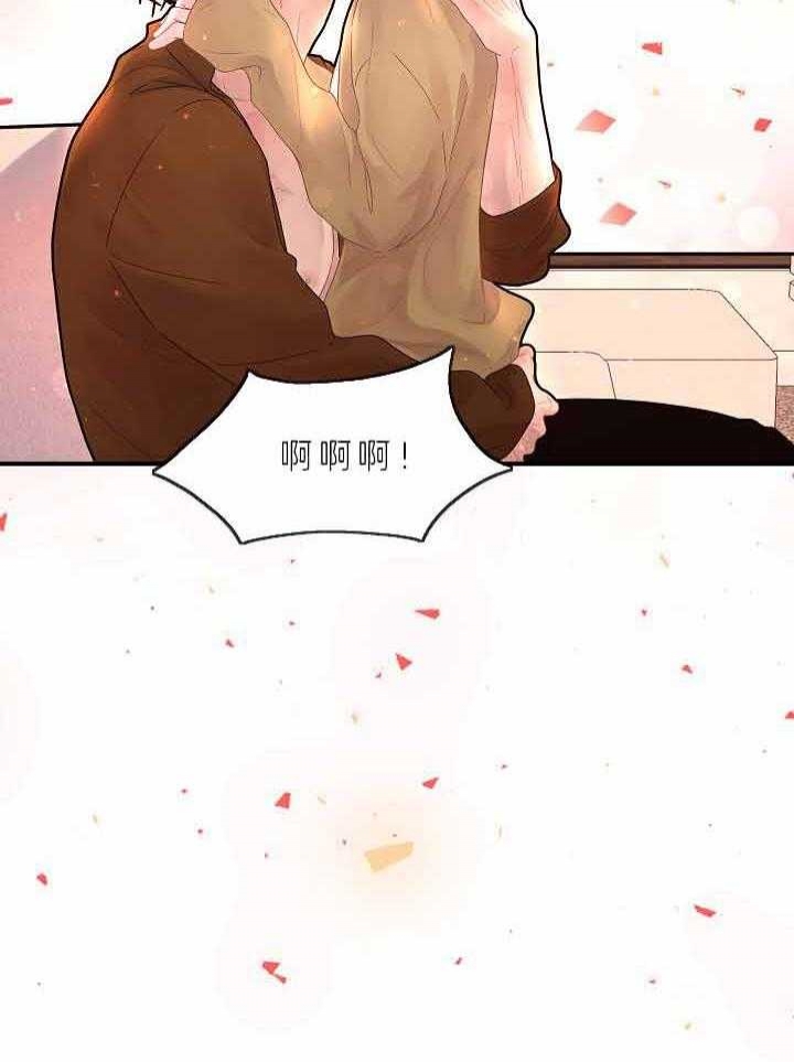 《勾引alpha的方法(番外)》漫画最新章节第155话免费下拉式在线观看章节第【30】张图片