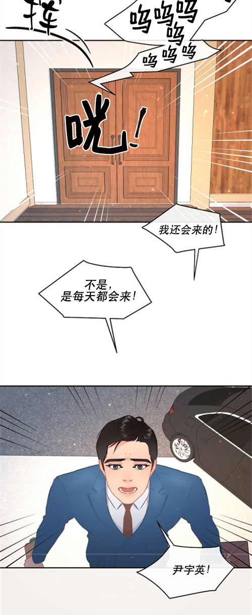 《勾引alpha的方法(番外)》漫画最新章节第110话免费下拉式在线观看章节第【12】张图片